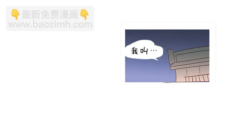 不祥的预感 第45页