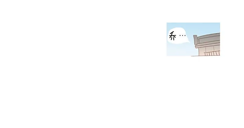 不祥的预感 第47页