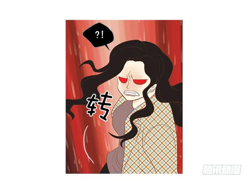 屋顶有个发疯的鸡 第9页