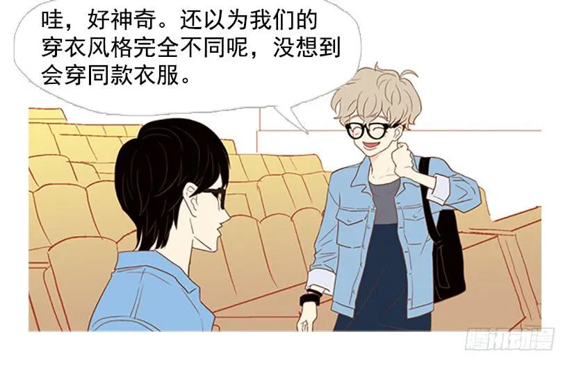 屋顶有个发疯的鸡 第28页