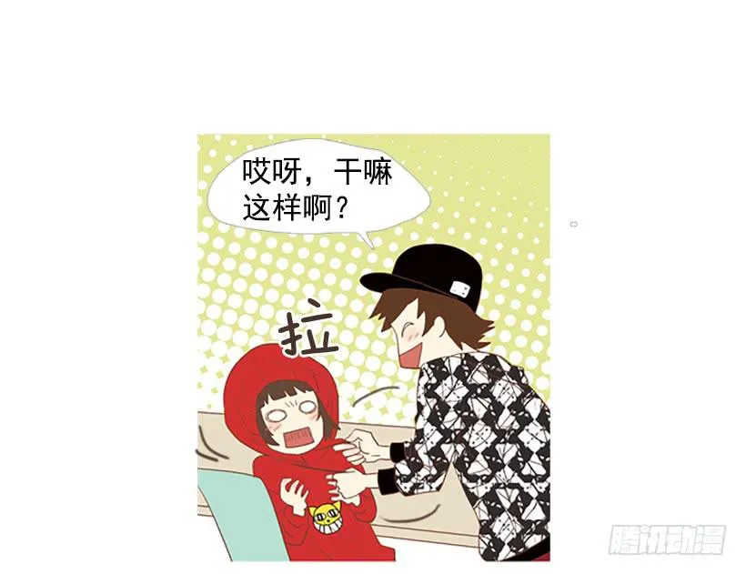你也放弃吧 第2页