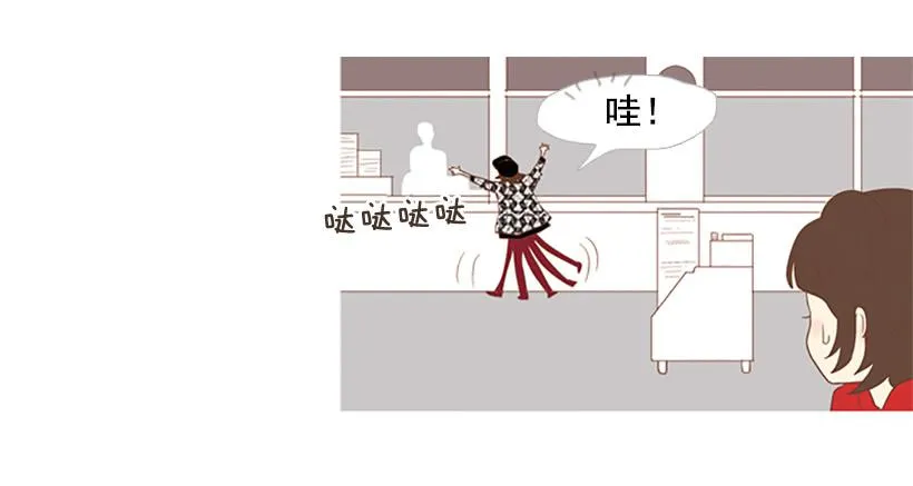 你也放弃吧 第7页