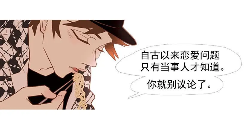 你也放弃吧 第20页