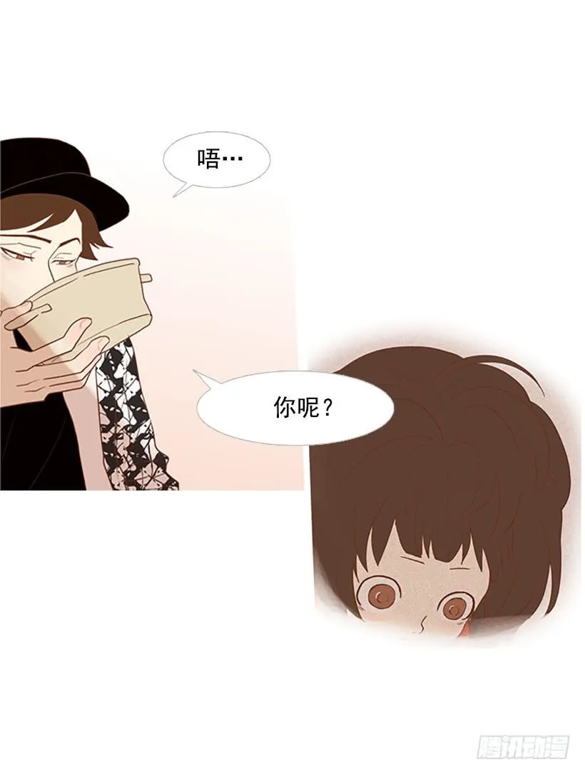 你也放弃吧 第23页