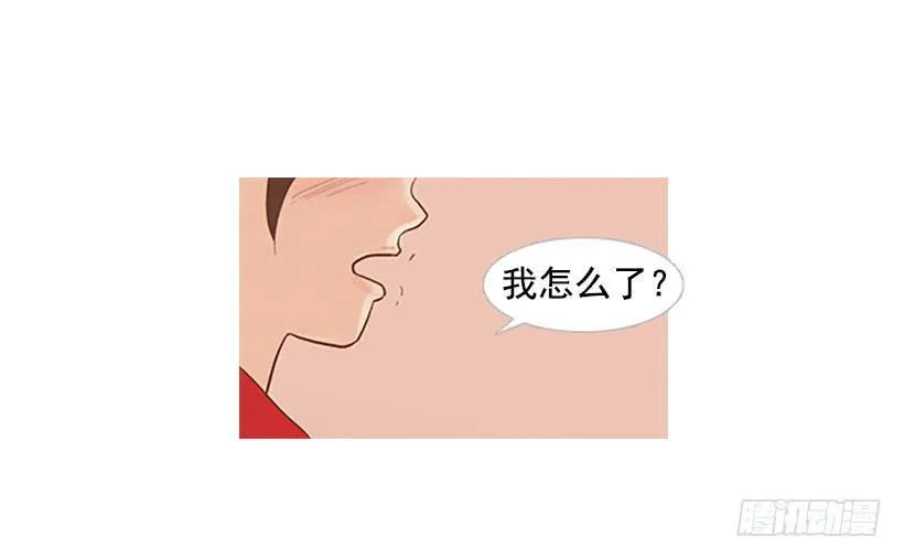 你也放弃吧 第24页