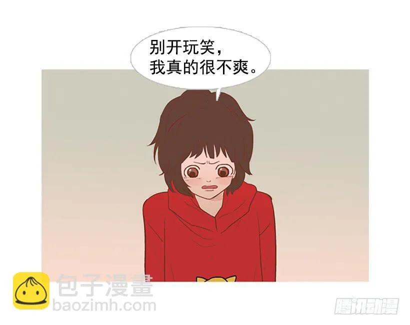 你也放弃吧 第28页