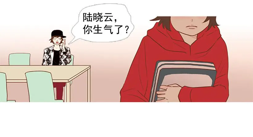 你也放弃吧 第35页