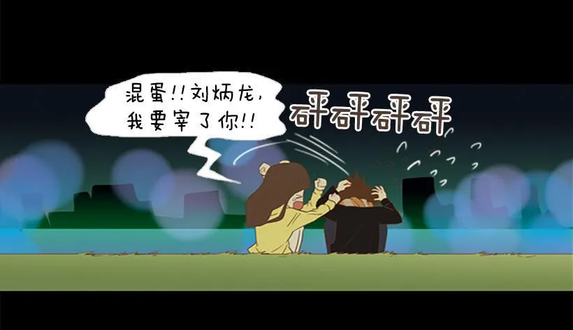你也放弃吧 第44页