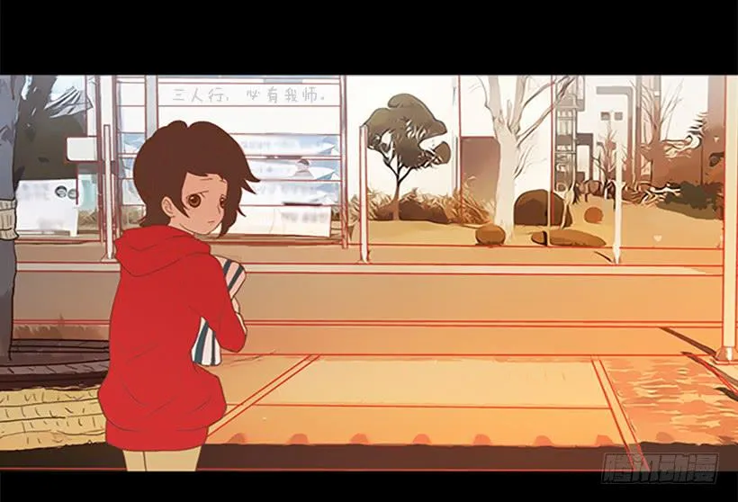 这怎么可能是爱情 第20页