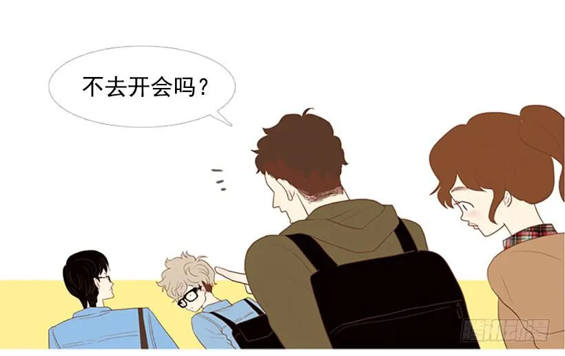 这怎么可能是爱情 第30页