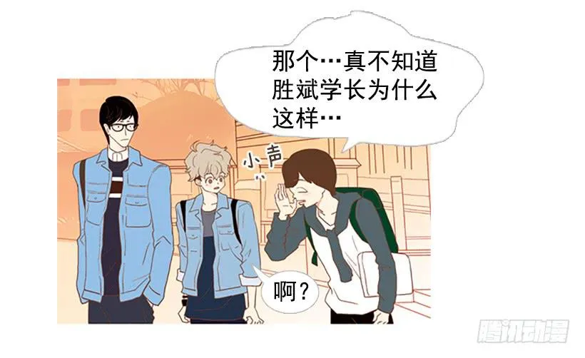这怎么可能是爱情 第42页