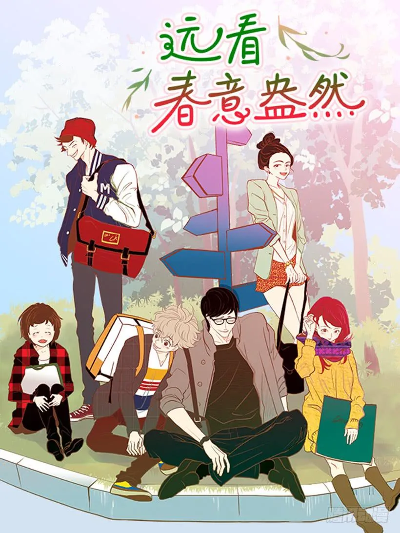 看着真恶心 第1页