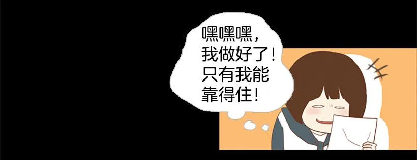 看着真恶心 第5页