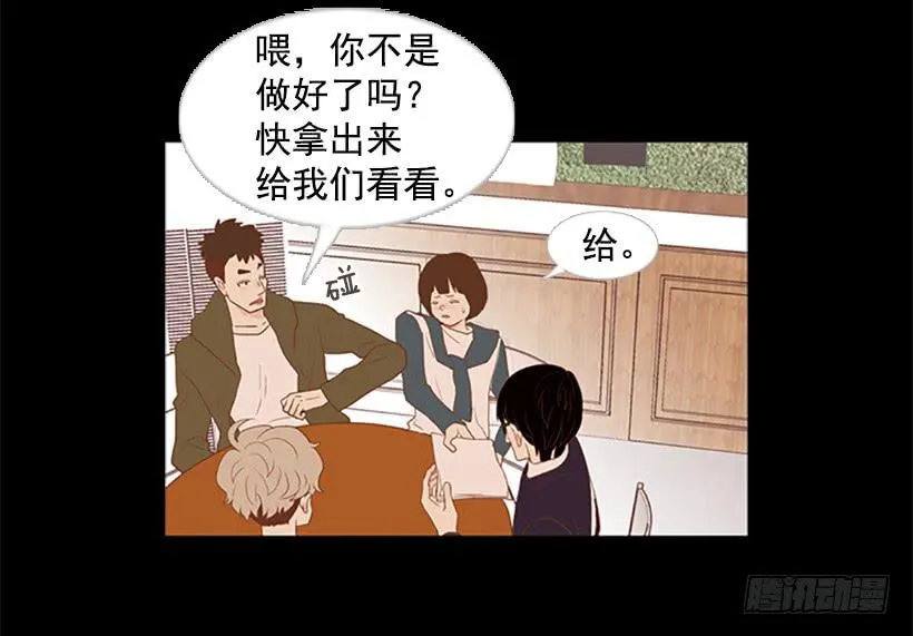 看着真恶心 第6页
