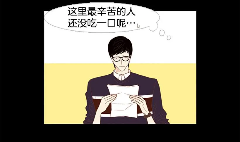 看着真恶心 第8页