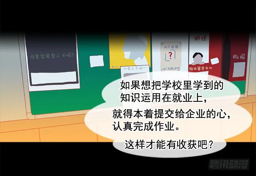 看着真恶心 第23页