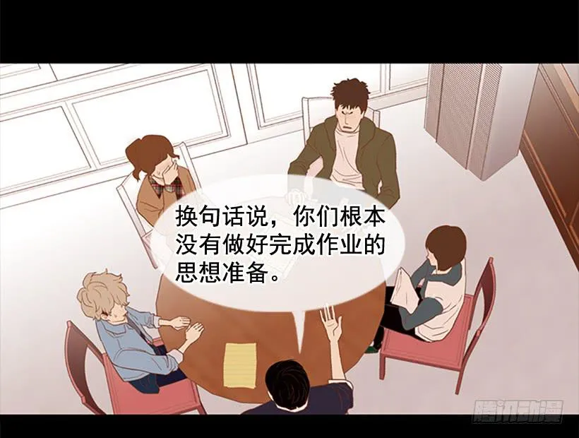 看着真恶心 第24页
