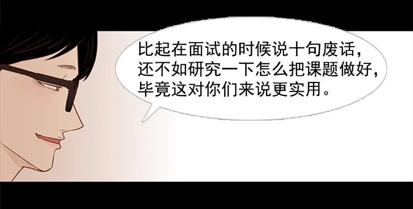 看着真恶心 第25页