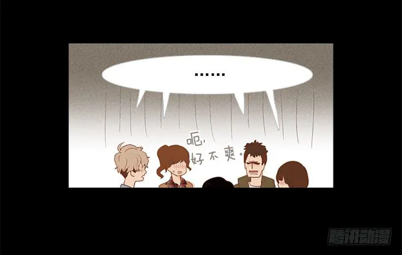 看着真恶心 第26页