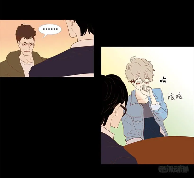 看着真恶心 第27页