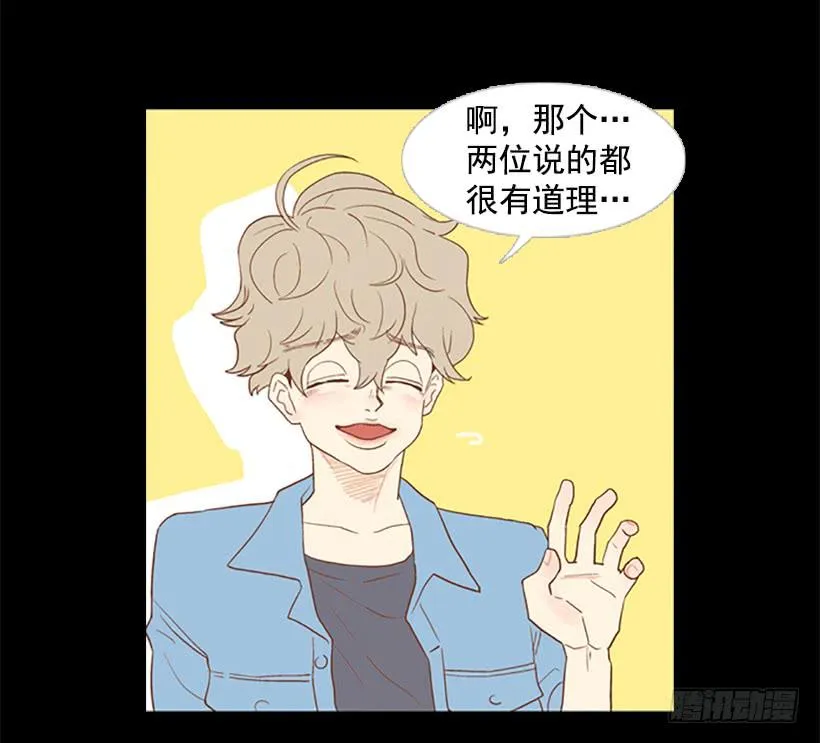 看着真恶心 第28页