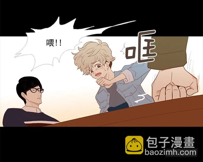 看着真恶心 第31页