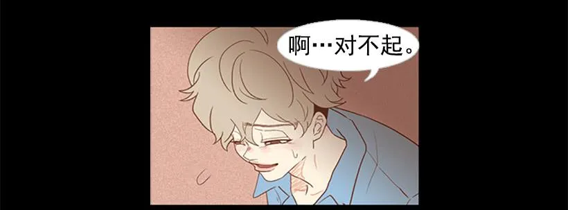看着真恶心 第33页