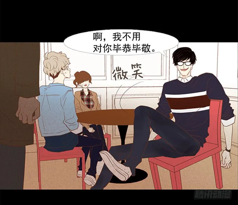 看着真恶心 第40页