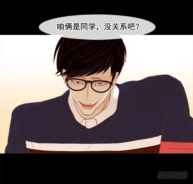 看着真恶心 第41页