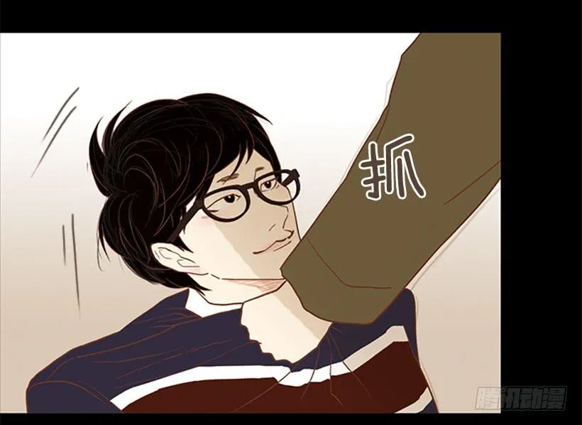 看着真恶心 第43页