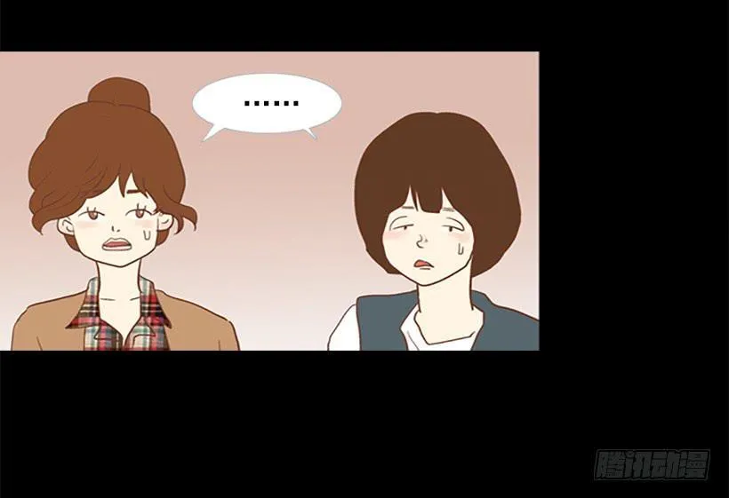 你现在狗屁不是 第19页