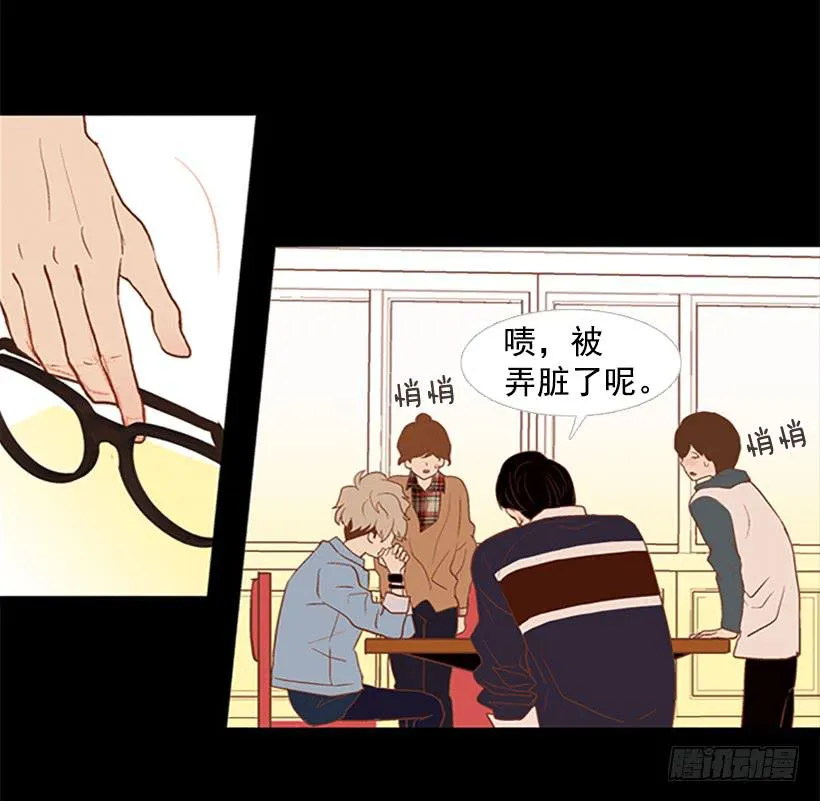 你现在狗屁不是 第22页
