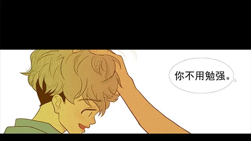 你没做错任何事 第27页