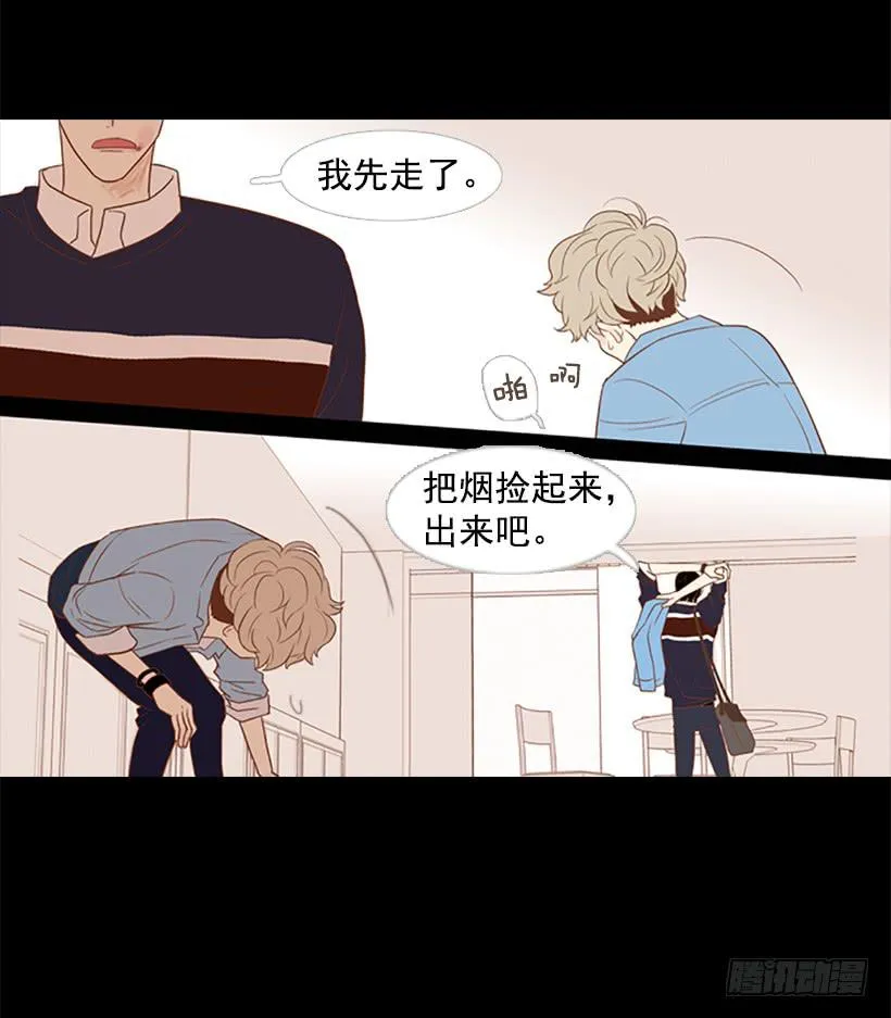 你没做错任何事 第38页