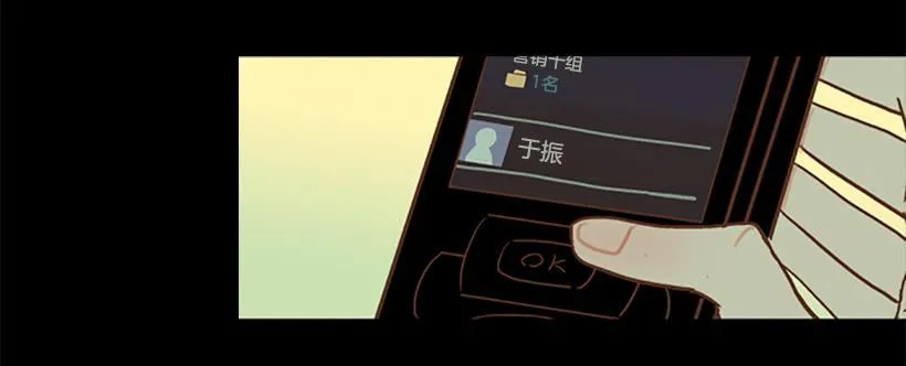 有其父必有其子 第19页