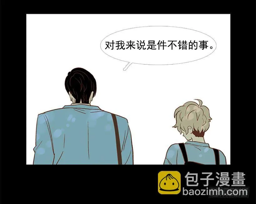 有其父必有其子 第20页