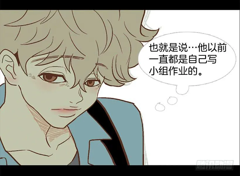 有其父必有其子 第21页
