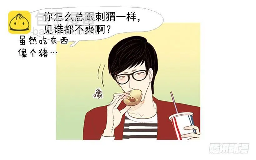 有其父必有其子 第47页
