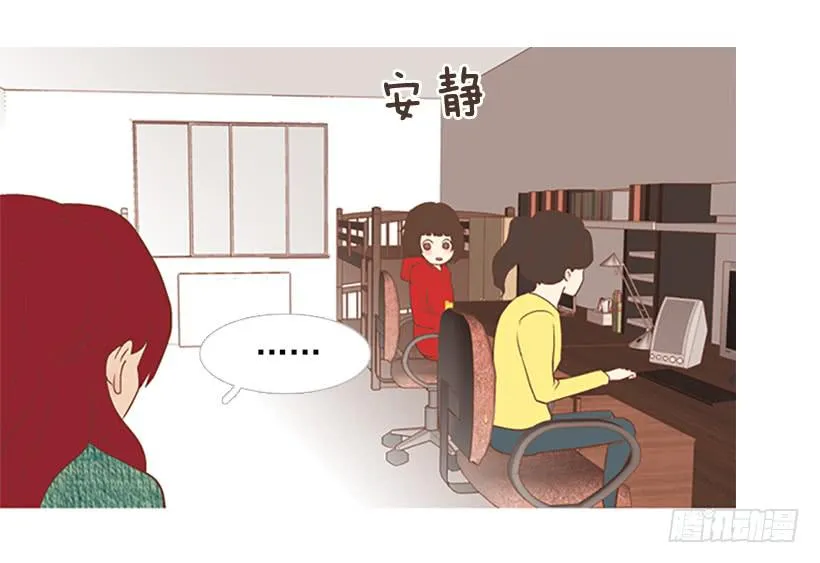 粗暴的女人 第5页