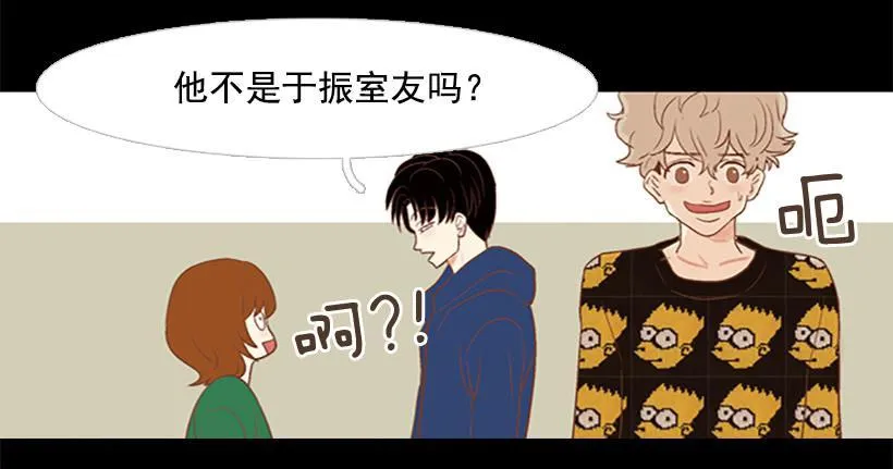 背后嚼舌根 第10页