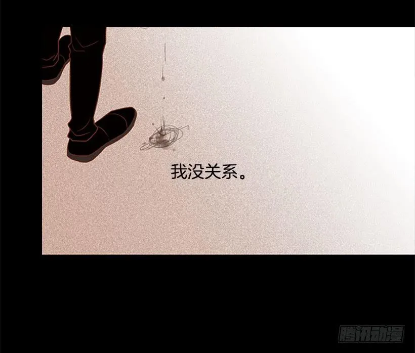 背后嚼舌根 第36页