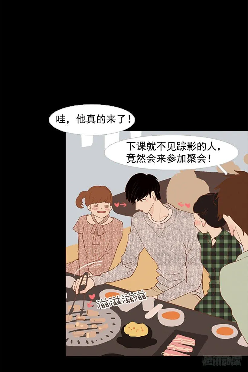 大学也是小社会 第16页