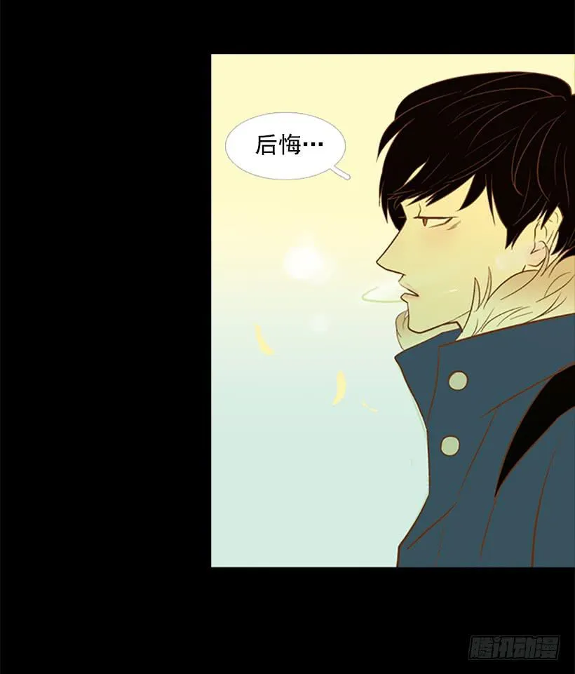 大学也是小社会 第46页