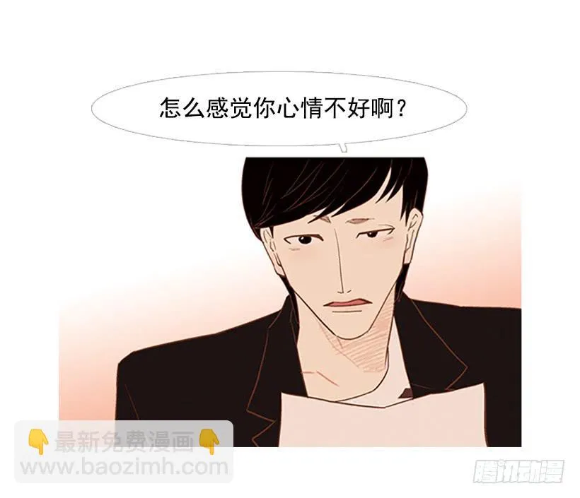值得尊敬的学长 第2页