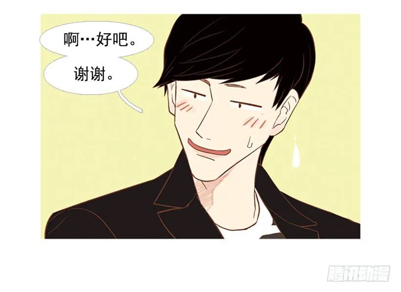 值得尊敬的学长 第12页