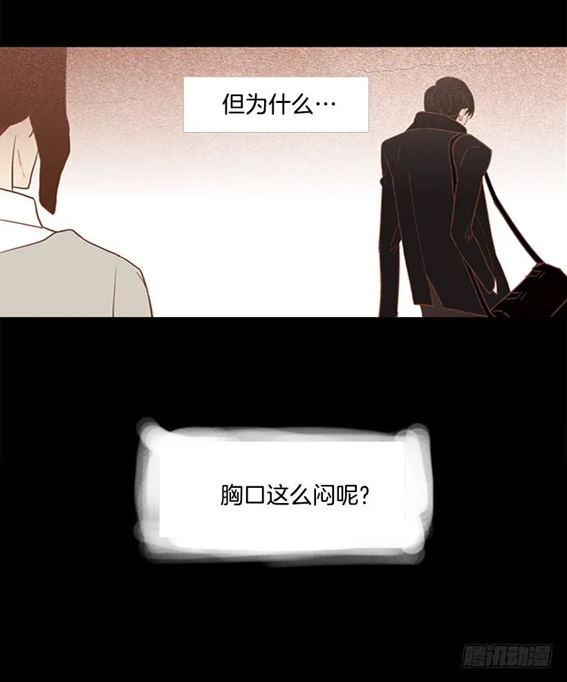 你看起来像巨人 第21页