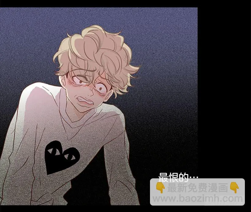 希望哥哥死掉 第17页