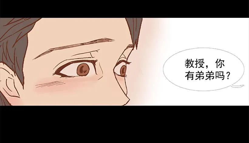 最年轻的博士 第39页