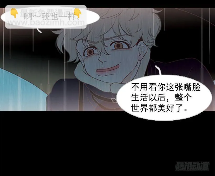 好久不见小振 第26页