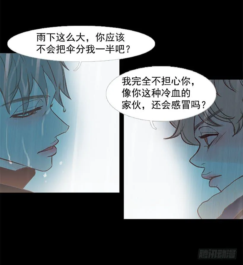 好久不见小振 第28页
